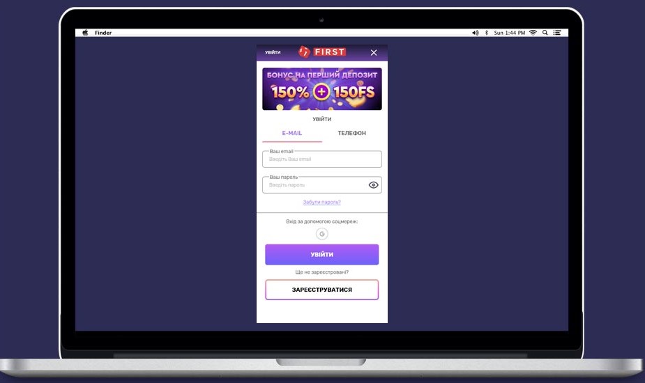 Інтерфейс авторизації на сайті казино First Casino, відображений на моніторі персонального комп'ютера